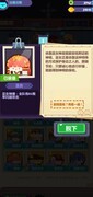 妙奇星球：鲨鱼老大闪避流打法