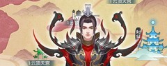 无极仙途丹房开启攻略