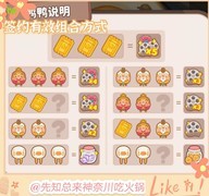 乌冬的旅店：放映室玩法指南