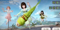 天谕六一夺笋玩法攻略