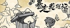 暴走英雄坛夜叉书匣用途揭秘