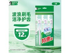 DARLIE好来成人牙刷3支装仅2.9元