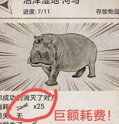 荒野日记：孤岛 军魂女爵冷门真相