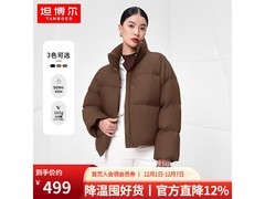 坦博尔高充绒羽绒服399元抢