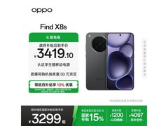 OPPO Find X8s星野黑5G手机补贴优惠
