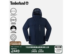 Timberland三合一冲锋衣2154元
