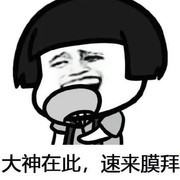 完美世界：英魂辅阵羁绊攻略