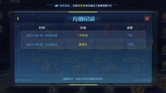 奥拉星新手三天速成攻略