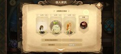万象物语：纳杰尔102幻境制胜