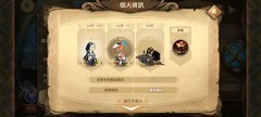 万象物语：纳杰尔102幻境制胜