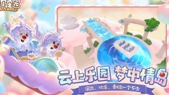 摩尔庄园消消乐通关技巧