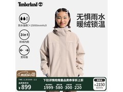 Timberland三合一冲锋衣708元起
