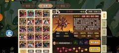 超进化物语：源兽阵容搭配指南