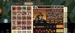超进化物语：源兽阵容搭配指南
