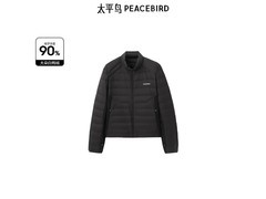 太平鸟短款羽绒服258元抢