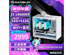 铭瑄14600KF准系统2999元