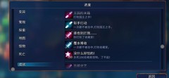 重生细胞：紫流打法详解