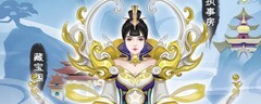 无极仙途二阶虚空石获取攻略