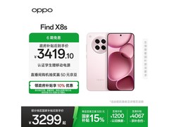 OPPO Find X8s 5G落樱粉3235元起