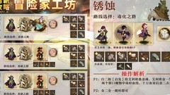 万象物语：低配速刷阵容推荐