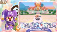 摩尔庄园餐厅高收益攻略