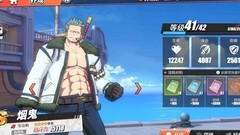 航海王热血航线PVE养成攻略