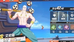 航海王热血航线PVE养成攻略