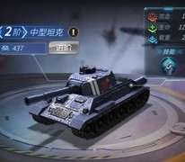 迷你装甲：坦克兵种全解析