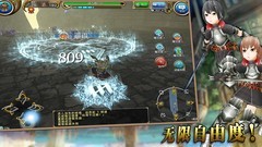 托拉姆物语210双剑配置