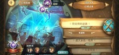 万象物语：幻境5%摸鱼攻略