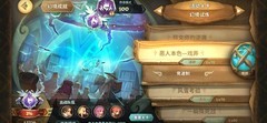万象物语：幻境5%摸鱼攻略