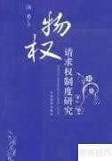 司考试题分析技巧