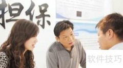 司考试题分析系列10