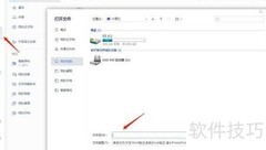 2004年前医保政策解读
