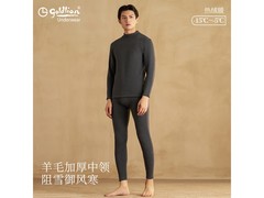 金利来男士热绒保暖内衣86.8元