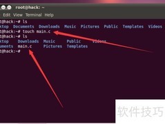 Ubuntu下C程序编译运行