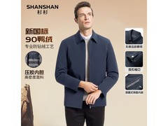 杉杉鹅绒羽绒服179元抢