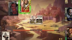 三国杀：沙摩柯实战解析