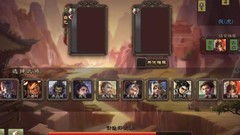 三国杀：沙摩柯实战解析