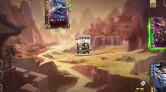 三国杀：沙摩柯实战解析