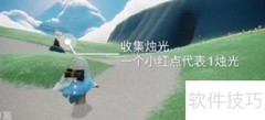 光遇2.23每日任务速通攻略