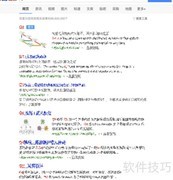 MacBook安装Git 2.23指南