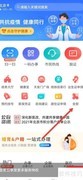 北京宇学教育退费指南