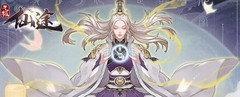 无极仙途7日活动必买推荐