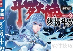 蓝轩宇儿子名字揭晓