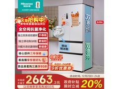 海信525L冰箱京东特惠，低至2627元