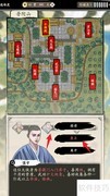 大侠式人生：重制版袭击慎宇地点