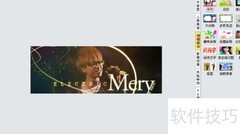 华晨宇月历DIY制作指南