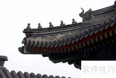 宸宇名字寓意解析
