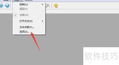 Cursor Editor启动创建光标库